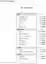 Fig. 04 - Systems and methods for documentation through gleaning content with an intuitive user experience