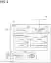 Fig. 04 - Vehicle master device, vehicle electronic control system, configuration setting information rewrite instruction method, and configuration setting information rewrite instruction program product