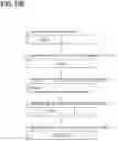 Fig. 132 - Vehicle master device, vehicle electronic control system, configuration setting information rewrite instruction method, and configuration setting information rewrite instruction program product