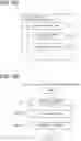 Fig. 171 - Vehicle master device, vehicle electronic control system, configuration setting information rewrite instruction method, and configuration setting information rewrite instruction program product