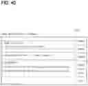 Fig. 41 - Vehicle master device, vehicle electronic control system, configuration setting information rewrite instruction method, and configuration setting information rewrite instruction program product