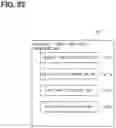 Fig. 79 - Vehicle master device, vehicle electronic control system, configuration setting information rewrite instruction method, and configuration setting information rewrite instruction program product