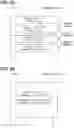 Fig. 92 - Vehicle master device, vehicle electronic control system, configuration setting information rewrite instruction method, and configuration setting information rewrite instruction program product