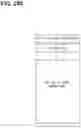 Fig. 225 - VEHICLE MASTER DEVICE, VEHICLE ELECTRONIC CONTROL SYSTEM, CONFIGURATION SETTING INFORMATION REWRITE INSTRUCTION METHOD, AND CONFIGURATION SETTING INFORMATION REWRITE INSTRUCTION PROGRAM PRODUCT