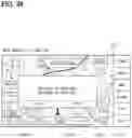 Fig. 39 - VEHICLE MASTER DEVICE, VEHICLE ELECTRONIC CONTROL SYSTEM, CONFIGURATION SETTING INFORMATION REWRITE INSTRUCTION METHOD, AND CONFIGURATION SETTING INFORMATION REWRITE INSTRUCTION PROGRAM PRODUCT