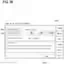 Fig. 40 - Vehicle electronic control system, vehicle master device, and rewrite instruction program product under specific mode