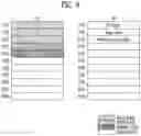 Fig. 07 - Storage device and computing system