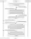 Fig. 03 - Cache space management method and apparatus