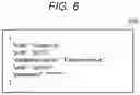 Fig. 07 - Data processing system and cache update control method