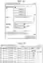 Fig. 20 - Data processing system and cache update control method