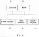Fig. 07 - INFORMATION PROCESSING APPARATUS, SEARCH METHOD, AND NON-TRANSITORY COMPUTER READABLE MEDIUM STORING PROGRAM
