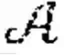 Fig. 79 - INTERVAL PRIVACY