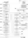 Fig. 58 - AUTOMATED LOG/EVENT-MESSAGE MASKING IN A DISTRIBUTED LOG-ANALYTICS SYSTEM