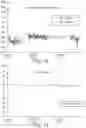 Fig. 11 - SYSTEMS AND METHODS FOR DIGITAL TWINNING OF A HYDROCARBON SYSTEM