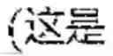 Fig. 03 - TEXT ERROR CORRECTION METHOD, APPARATUS, ELECTRONIC DEVICE AND STORAGE MEDIUM