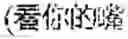 Fig. 04 - TEXT ERROR CORRECTION METHOD, APPARATUS, ELECTRONIC DEVICE AND STORAGE MEDIUM