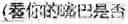 Fig. 10 - TEXT ERROR CORRECTION METHOD, APPARATUS, ELECTRONIC DEVICE AND STORAGE MEDIUM