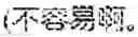 Fig. 16 - TEXT ERROR CORRECTION METHOD, APPARATUS, ELECTRONIC DEVICE AND STORAGE MEDIUM