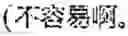 Fig. 18 - TEXT ERROR CORRECTION METHOD, APPARATUS, ELECTRONIC DEVICE AND STORAGE MEDIUM