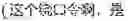 Fig. 19 - TEXT ERROR CORRECTION METHOD, APPARATUS, ELECTRONIC DEVICE AND STORAGE MEDIUM