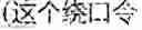 Fig. 20 - TEXT ERROR CORRECTION METHOD, APPARATUS, ELECTRONIC DEVICE AND STORAGE MEDIUM