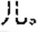 Fig. 23 - TEXT ERROR CORRECTION METHOD, APPARATUS, ELECTRONIC DEVICE AND STORAGE MEDIUM
