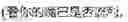 Fig. 26 - TEXT ERROR CORRECTION METHOD, APPARATUS, ELECTRONIC DEVICE AND STORAGE MEDIUM