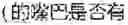 Fig. 27 - TEXT ERROR CORRECTION METHOD, APPARATUS, ELECTRONIC DEVICE AND STORAGE MEDIUM