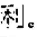 Fig. 29 - TEXT ERROR CORRECTION METHOD, APPARATUS, ELECTRONIC DEVICE AND STORAGE MEDIUM