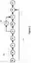 Fig. 04 - SYSTEMS AND METHODS FOR USING DYNAMIC REFERENCE GRAPHS TO ACCURATELY ALIGN SEQUENCE READS