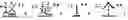 Fig. 04 - MACHINE LEARNING PROCESSING PIPELINE OPTIMIZATION