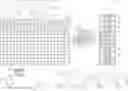 Fig. 01 - Drone inspection of an undifferentiated surface using a reference image