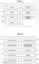 Fig. 02 - Information processing apparatus and non-transitory computer readable medium