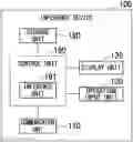 Fig. 01 - INFERENCE DEVICE, INFERENCE METHOD, AND RECORDING MEDIUM