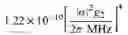 Fig. 29 - Cross-talk reduction in fault tolerant quantum computing system