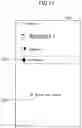 Fig. 12 - INFORMATION PROCESSING APPARATUS, REQUEST MANAGEMENT METHOD, AND RECORDING MEDIUM