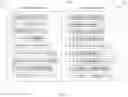 Fig. 03 - Personalized visual presentation of job skills