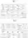 Fig. 12 - SYSTEM AND METHOD FOR FACILITATING SECURE SELF PAYMENT TRANSACTIONS OF RETAIL GOODS