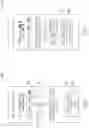 Fig. 07 - GRAPHICAL USER INTERFACES FOR FACILITATING CHALLENGE-BASED TRANSACTIONS