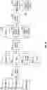 Fig. 29 - VECTORIZATION FOR OBJECT DETECTION, RECOGNITION, AND ASSESSMENT FOR VEHICLE VISION SYSTEMS