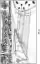 Fig. 45 - VECTORIZATION FOR OBJECT DETECTION, RECOGNITION, AND ASSESSMENT FOR VEHICLE VISION SYSTEMS