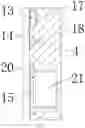 Fig. 06 - Network handwriting instrument
