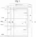 Fig. 02 - Display device having switching signal line between display regions