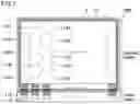 Fig. 08 - Dimming panel and liquid crystal display device