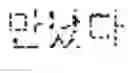 Fig. 06 - Dialogue system, dialogue processing method, translating apparatus, and method of translation
