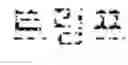 Fig. 11 - Dialogue system, dialogue processing method, translating apparatus, and method of translation