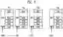 Fig. 04 - Memory device having planes
