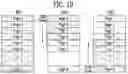 Fig. 09 - STORAGE DEVICE AND OPERATING METHOD THEREOF