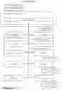 Fig. 04 - METHOD AND SYSTEM FOR PATIENT AND BIOLOGICAL SAMPLE IDENTIFICATION AND TRACKING