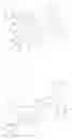 Fig. 264 - ORGANIC ELECTROLUMINESCENT MATERIALS AND DEVICES